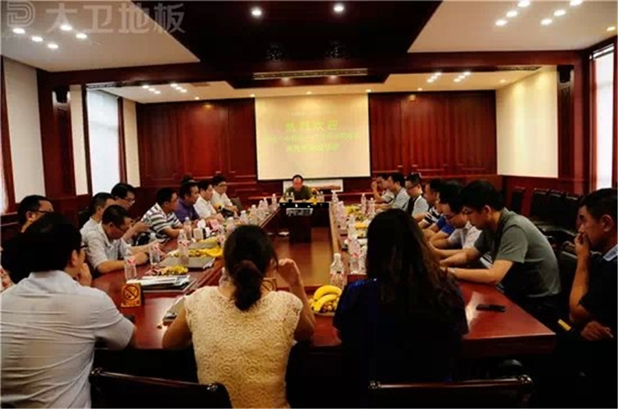 安化一中及華東校友會(huì)理事會(huì)在大衛(wèi)地板順利召開.jpg